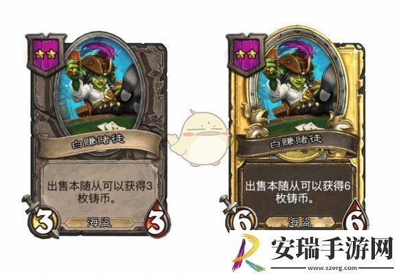 炉石传说酒馆战棋s9赛季海盗随从调整一览