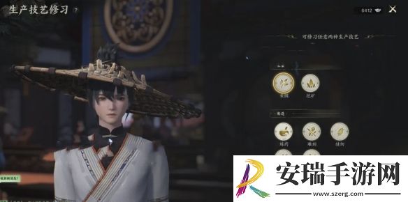 诛仙世界副职业怎么修改