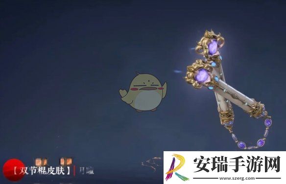 永劫无间更换武器皮肤方法