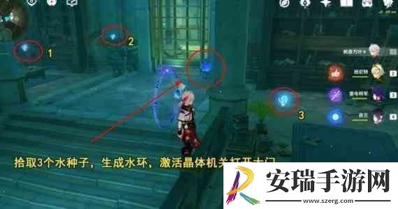 原神墨绿羽饰获得流程