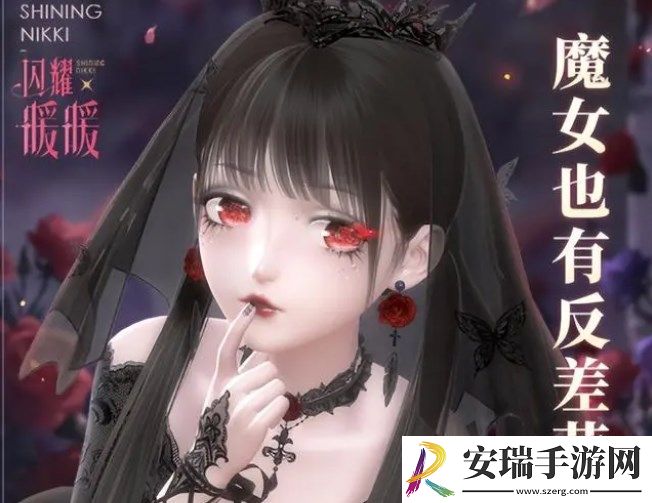 闪耀暖暖见习魔女参上搭配推荐