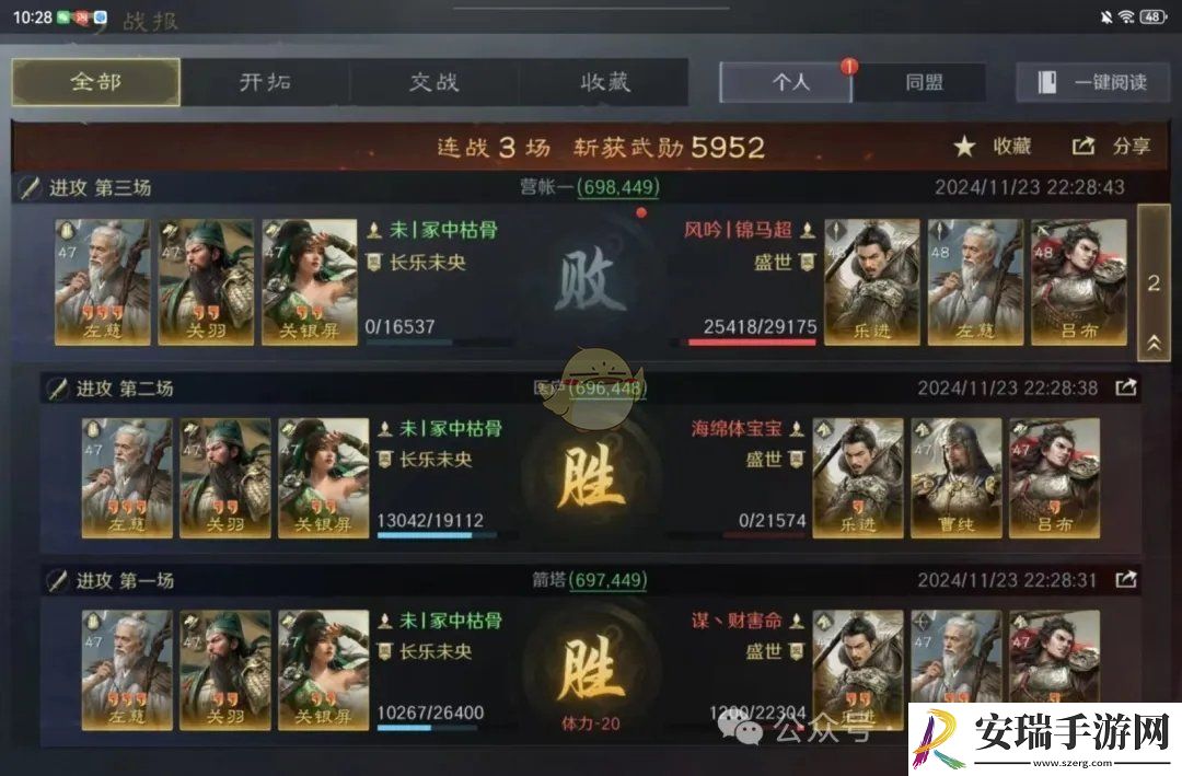 左关关阵容攻略详解