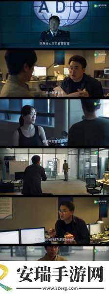三体手游中汪淼与罗辑的神秘纽带