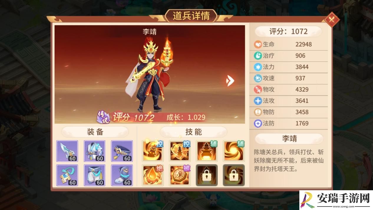 梦想桃源哪些伙伴值得培养上阵