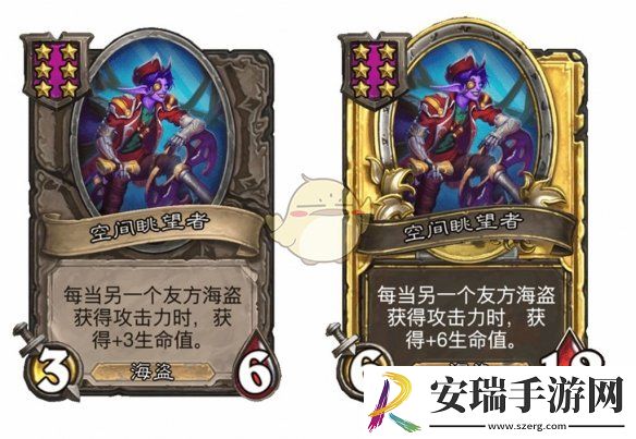 炉石传说酒馆战棋s9赛季海盗随从调整一览