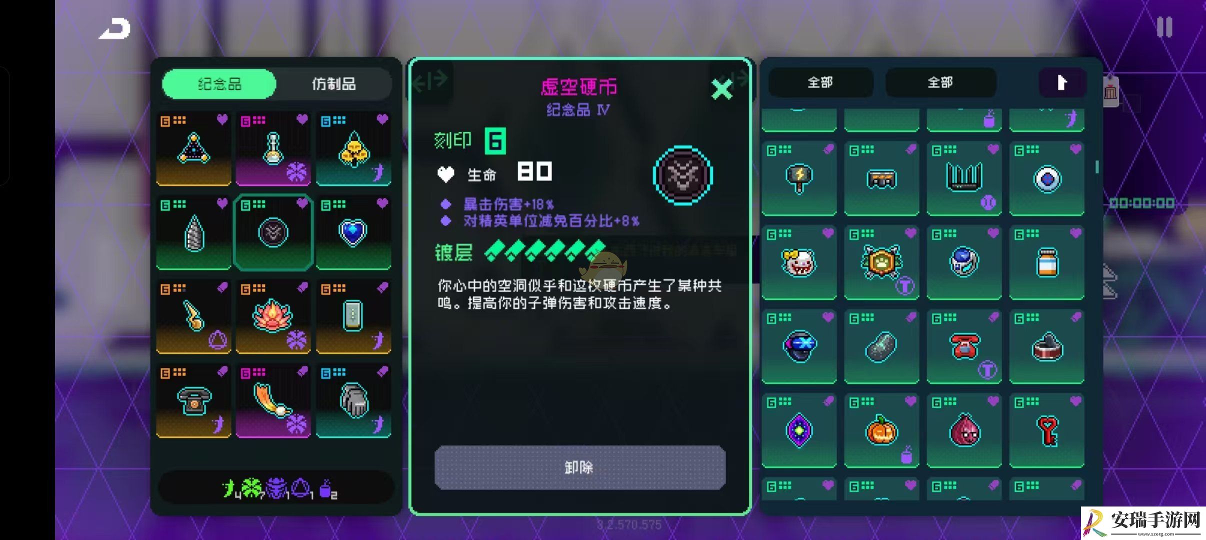 霓虹深渊
