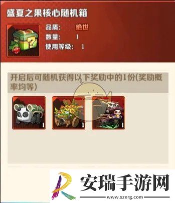 先锋宝藏魔方核心用法介绍