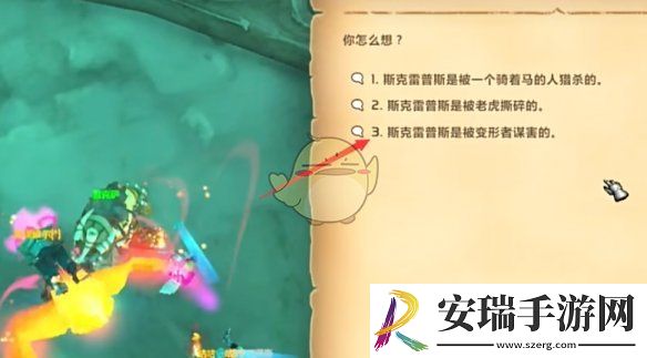 魔兽世界无迹可循任务怎么做