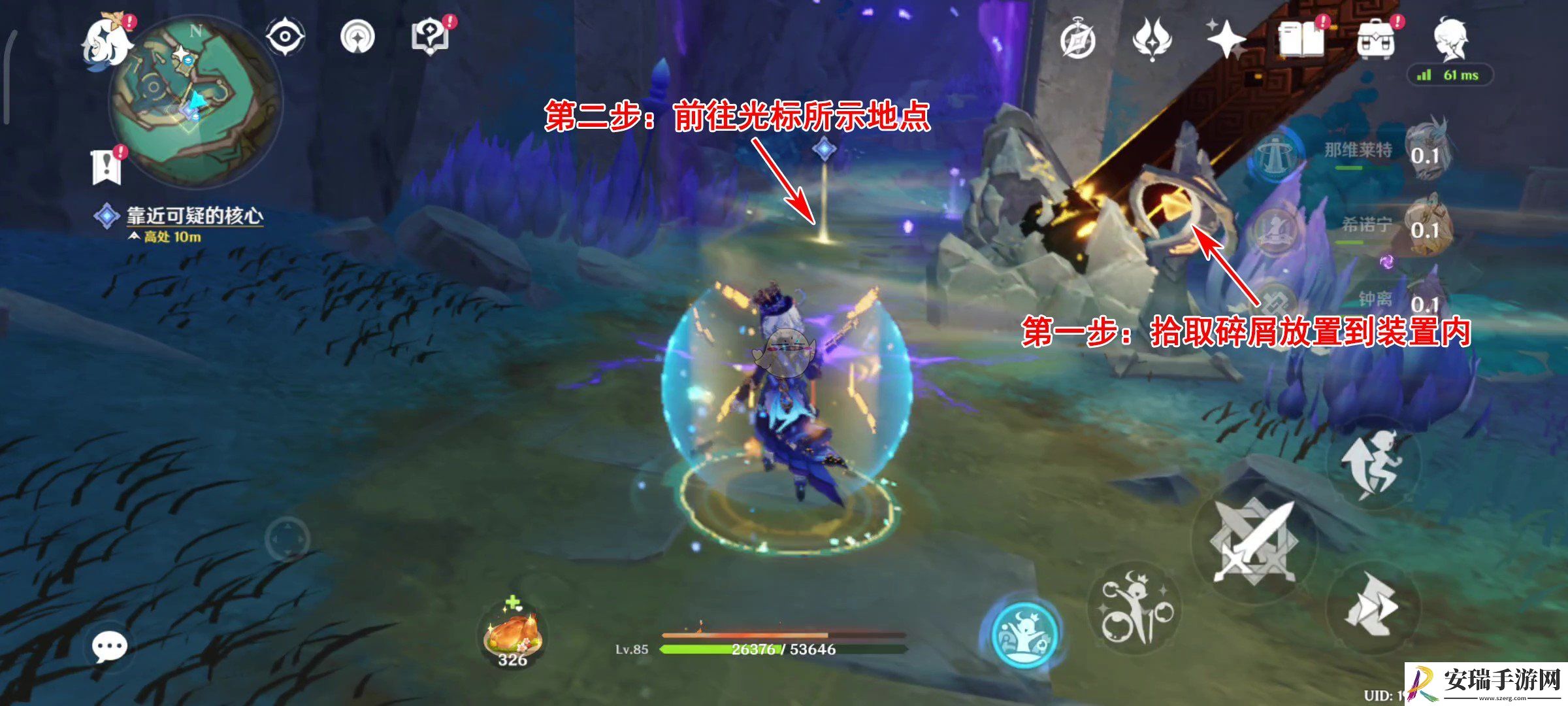 原神5.2幻蛇的宫殿任务怎么做