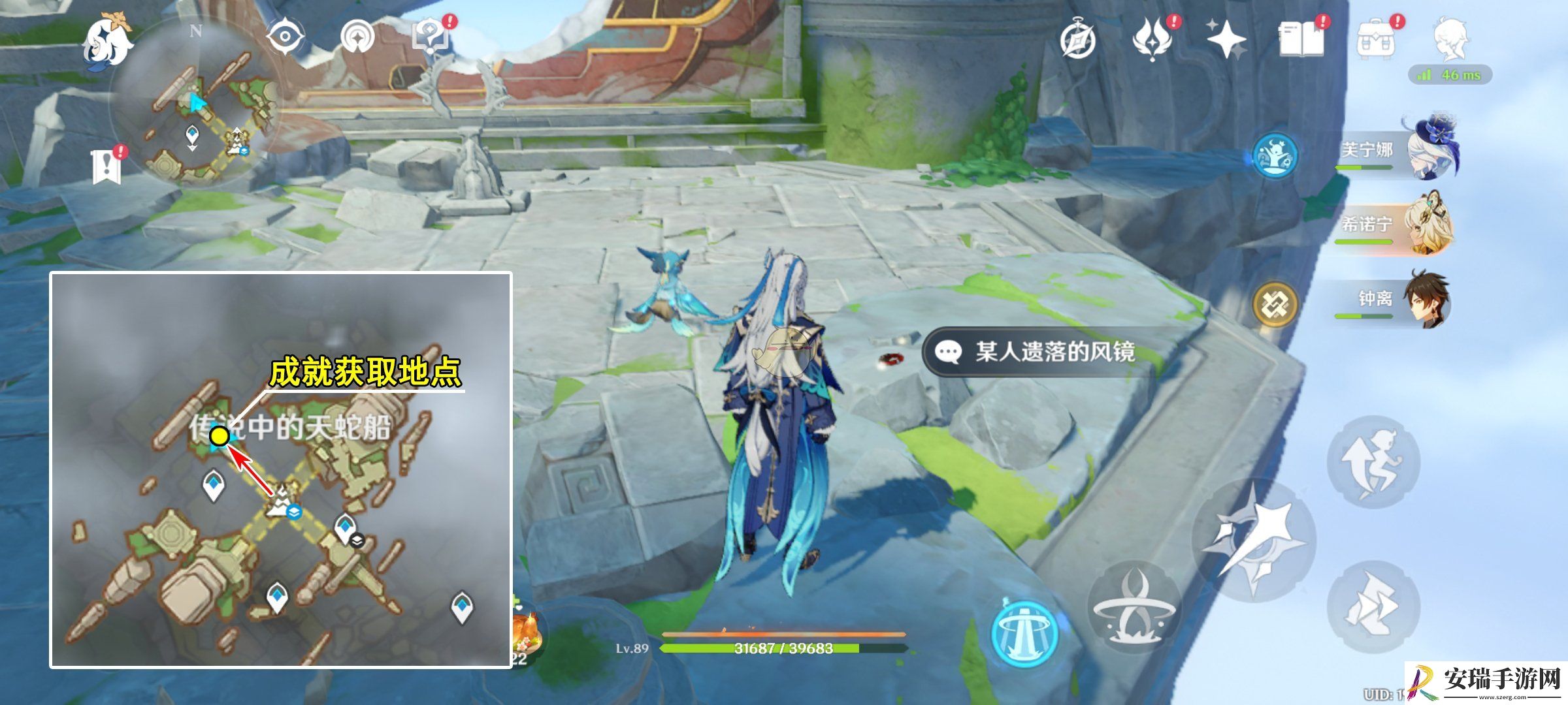 原神5.2受选者的诺言任务怎么做