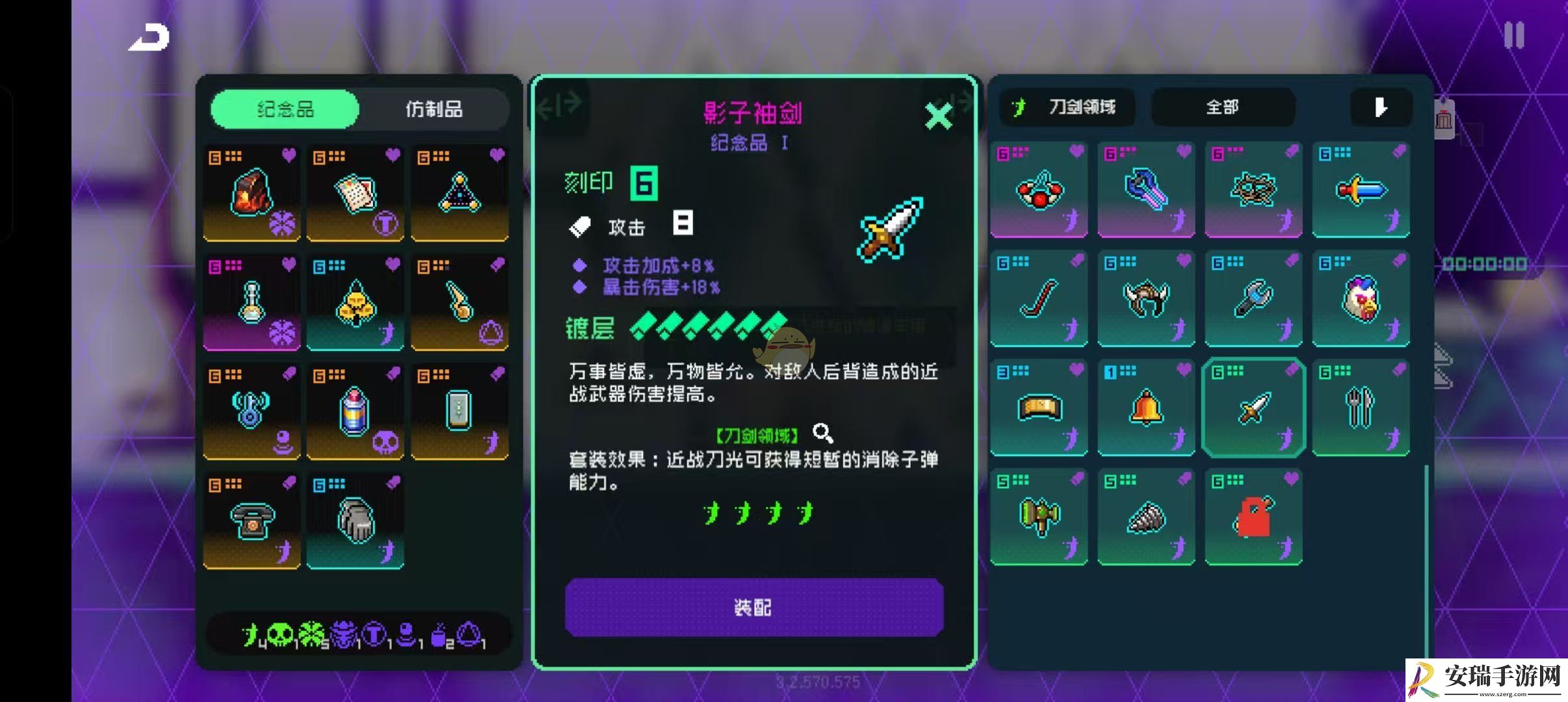 霓虹深渊