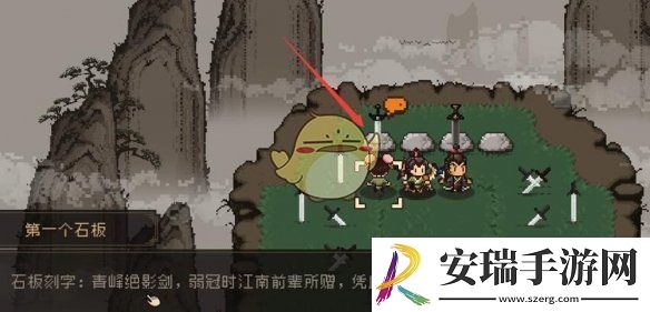 大江湖之苍龙与白鸟青锋绝影剑获得方法