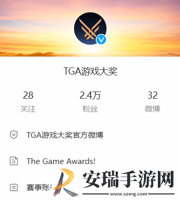 TGA在微博关注了郎朗