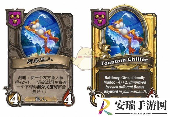 炉石传说酒馆战棋s9赛季鱼人随从调整一览