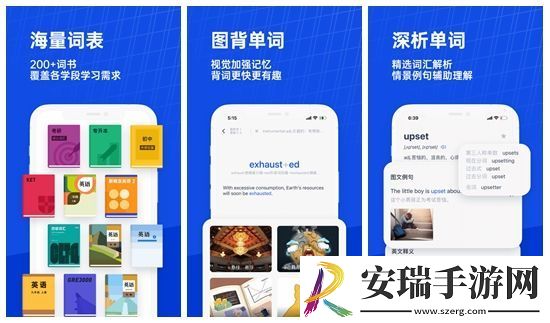 百词斩怎么设置阅读难度