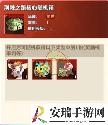 先锋宝藏魔方核心用法介绍