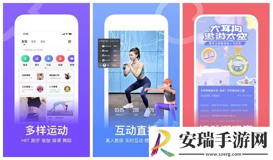 keep奖牌要一次性跑完吗