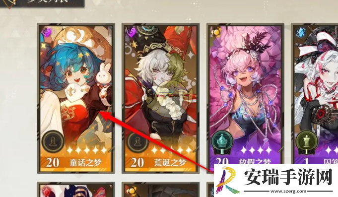 无尽梦回如何查看梦灵属性
