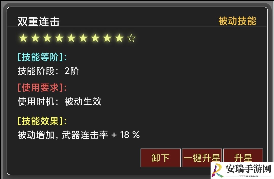 蛙爷的进化之路战神斧戟入门级基础推荐搭配指南