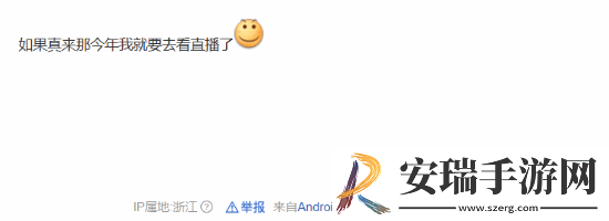 TGA在微博关注了郎朗
