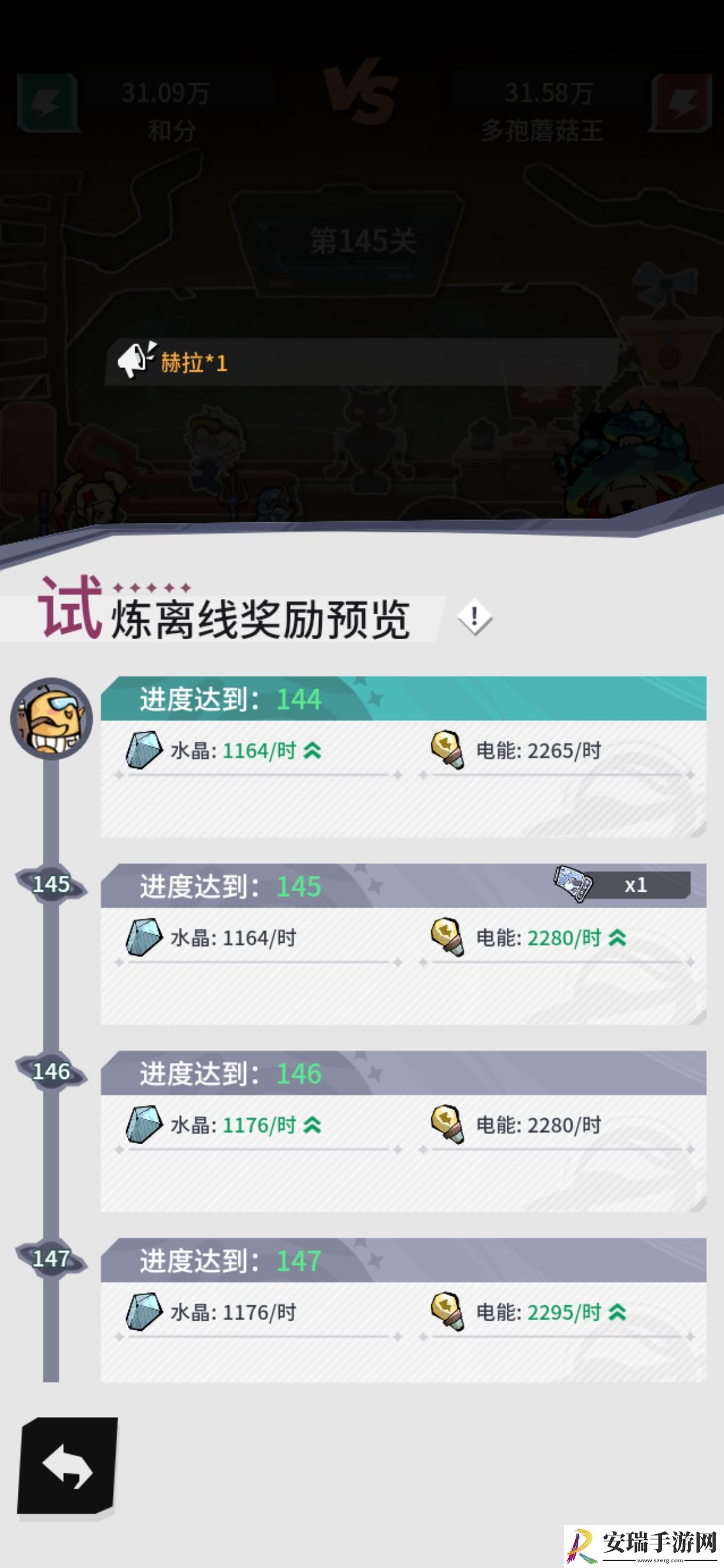 边缘星球新手怎么玩