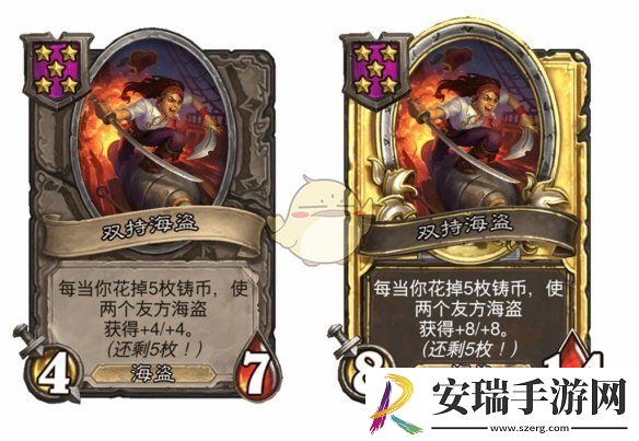炉石传说酒馆战棋s9赛季海盗随从调整一览