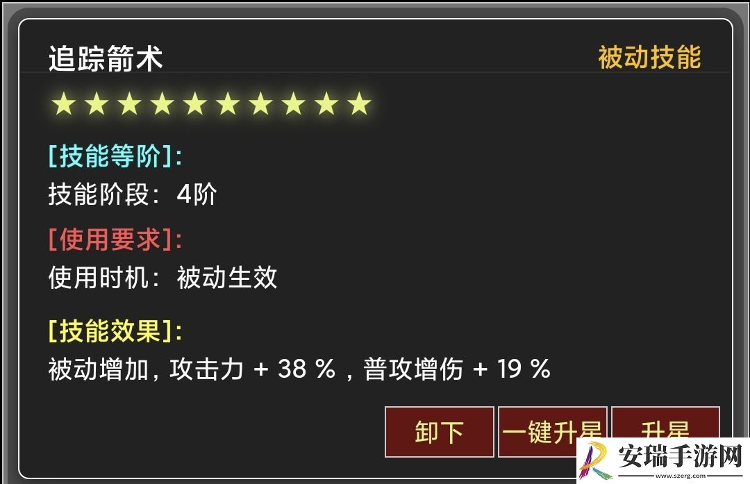 蛙爷的进化之路战神斧戟入门级基础推荐搭配指南