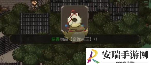 大江湖之苍龙与白鸟奇魄古玉获得方法