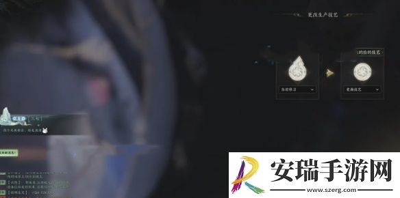 诛仙世界副职业怎么修改