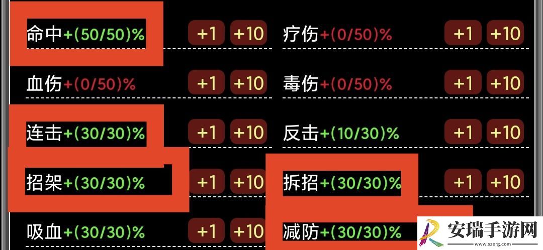 蛙爷的进化之路战神斧戟入门级基础推荐搭配指南