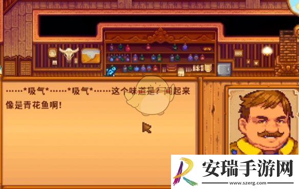 星露谷物语烩鱼汤任务怎么做