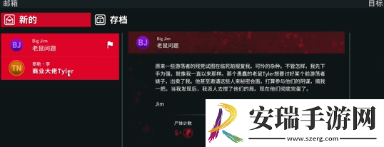 犯罪现场清洁工第六章攻略