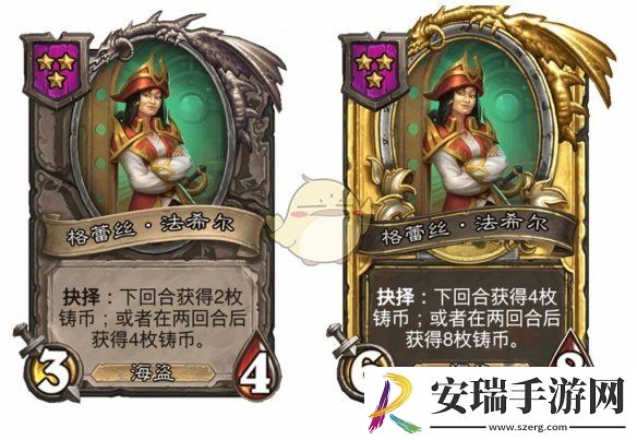 炉石传说酒馆战棋s9赛季海盗随从调整一览