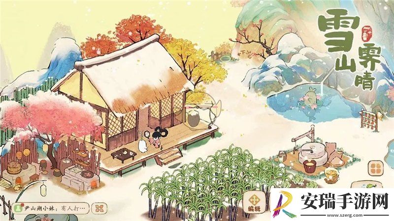 桃源深处有人家菊花怎么获取