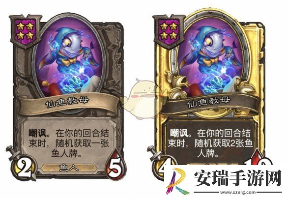 炉石传说酒馆战棋s9赛季鱼人随从调整一览