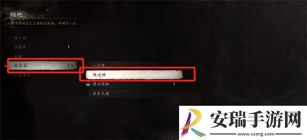 黑神话悟空翠笠武师在哪