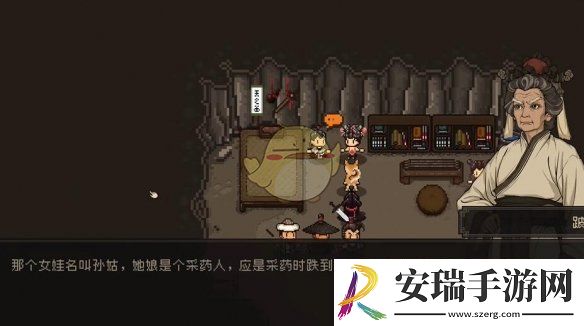 大江湖之苍龙与白鸟孙姑角色介绍