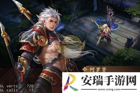 大唐无双手游悬赏任务怎么玩