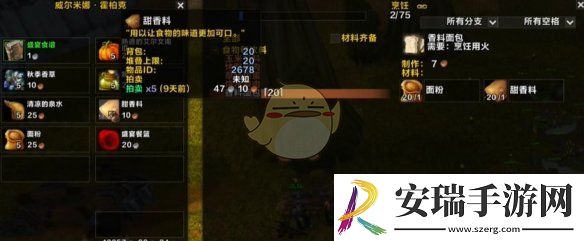 魔兽世界2024年感恩节活动时间持续多久