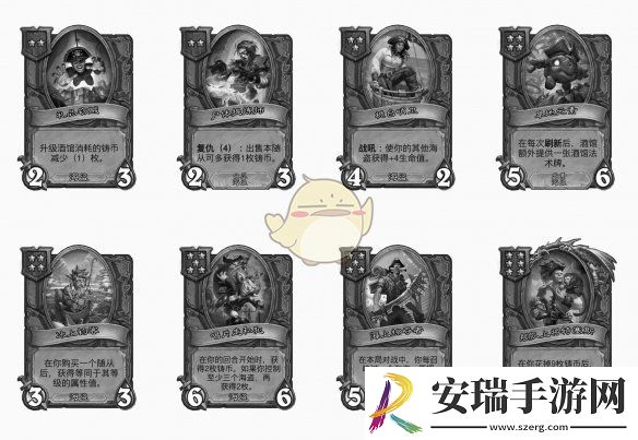 炉石传说酒馆战棋s9赛季海盗随从调整一览