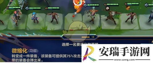 金铲铲之战炼丹流怎么玩