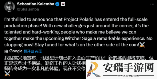 巫师4现已进入全面制作阶段！总监对其充满信心