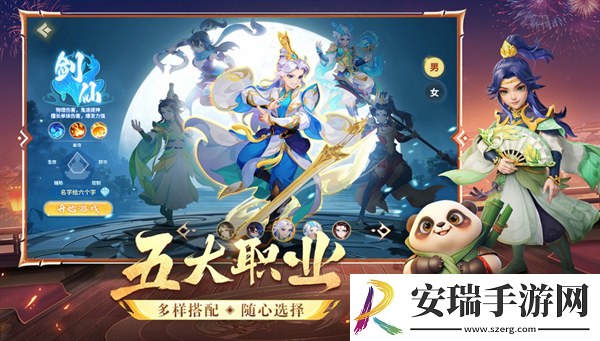 梦想桃源怎么加点