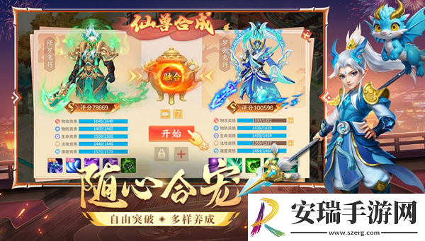 梦想桃源怎么加点