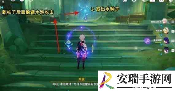 原神墨绿羽饰获得流程