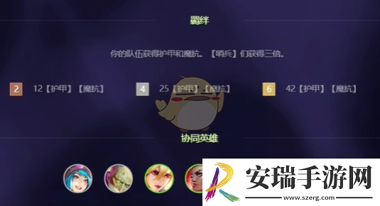 金铲铲之战炼丹流怎么玩