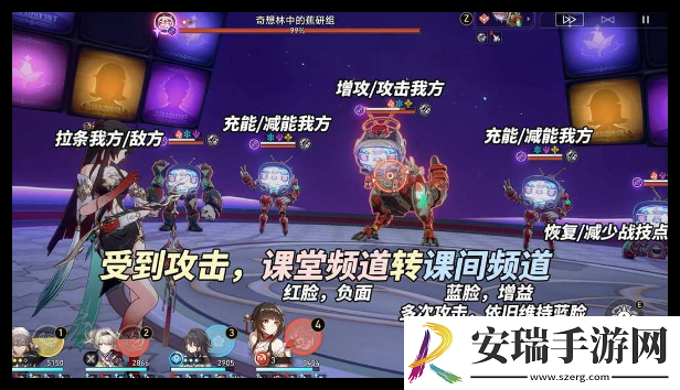 崩坏星穹铁道2.6混沌12下半场怎么通关