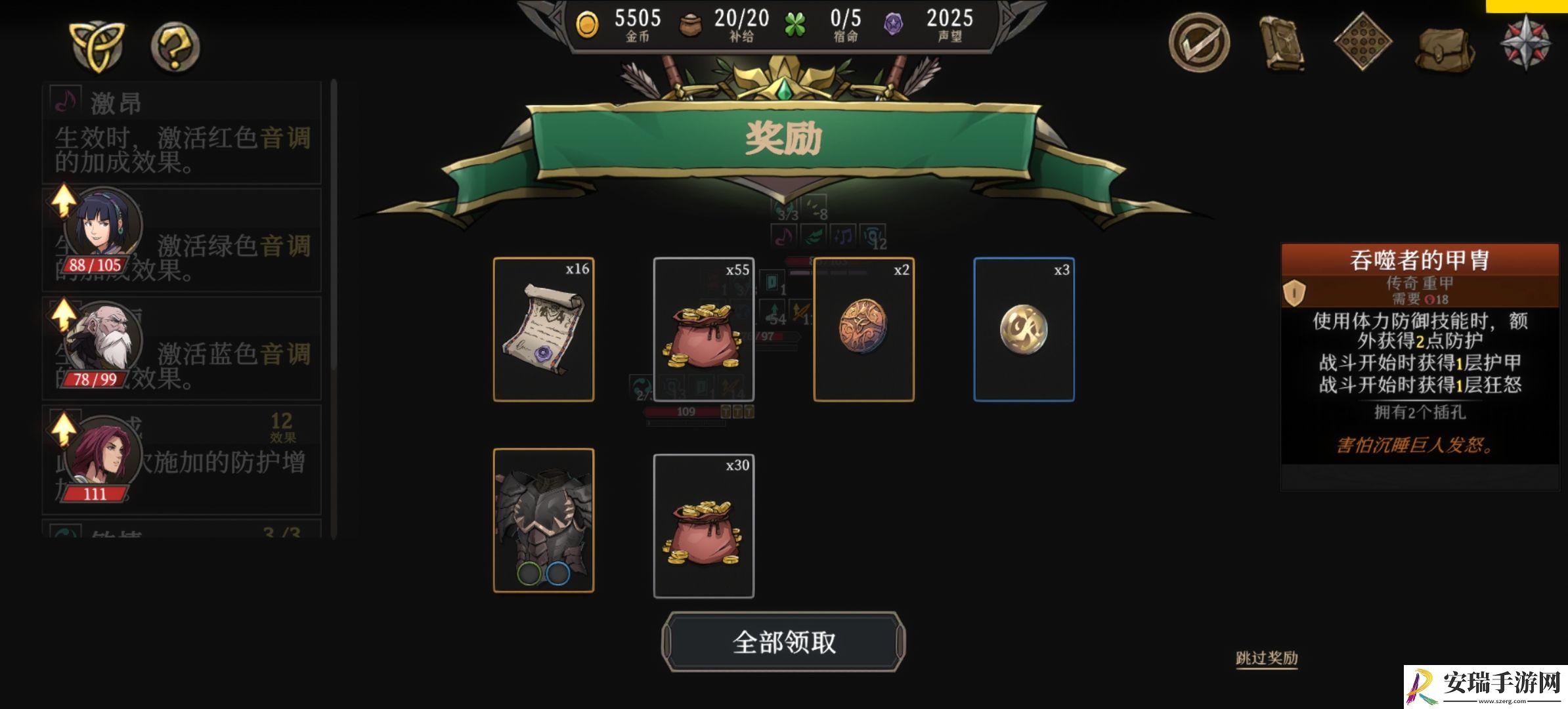 高殿战记图二怎么过