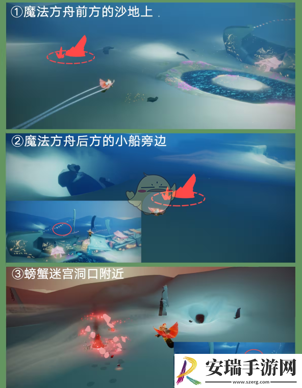 光遇红石头在哪里
