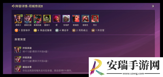 金铲铲之战S13赛季炼丹流怎么玩